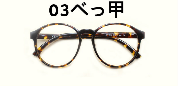 大きいフレームブランドjins眼鏡べっ甲 メガネ値段安い