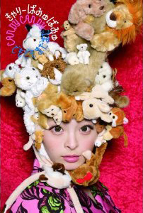 �����[�ς݂�ς݂�CANDY CANDY