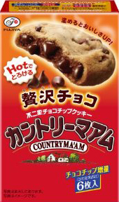 �s��� �J���g���[�}�A���ґ�`���R