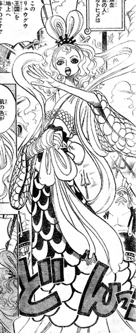 オトヒメ王妃は尾ヒレが二股