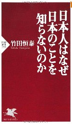 ���{�l�͂Ȃ����{�̂��Ƃ�m��Ȃ��̂�