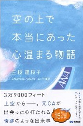 ��̏�Ŗ{���ɂ������S���܂镨��