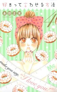 �D�����Č��킹����@3��