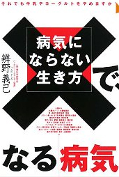 �a�C�ɂȂ�Ȃ��������ŁA�Ȃ�a�C�\�@�\�����[�O���g���a�C��h��