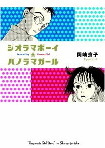 �W�I���}�{�[�C���p�m���}�K�[��