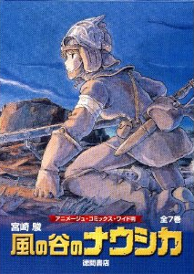 ���̒J�̃i�E�V�J�S7���Z�b�g