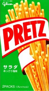 �O���R �v���b�c �T���_