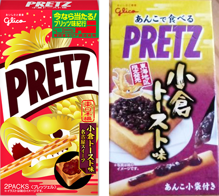 �����n�v���b�c���C�n�����ŁI���񂱂ŐH�ׂ鏬�q�g�[�X�g��!!