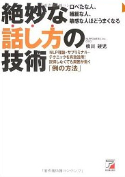 �▭�Șb�����̋Z�p