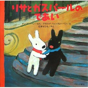 ���T�ƃK�X�p�[���̂ł���