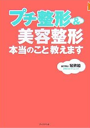 �v�`���`�����e���`�{���̂��Ƌ����܂�