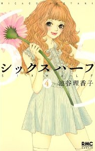 �V�b�N�X�n�[�t4�� �r�J�����q