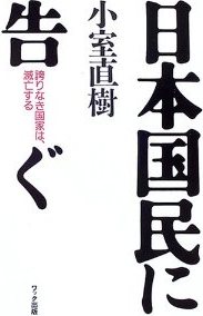 ���{�����ɍ����\�ւ�Ȃ����Ƃ́A�ŖS����