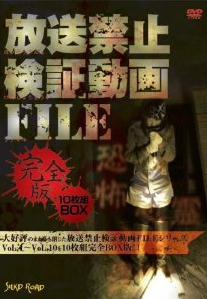 �����֎~���ؓ���FILE ���S�� 10���g