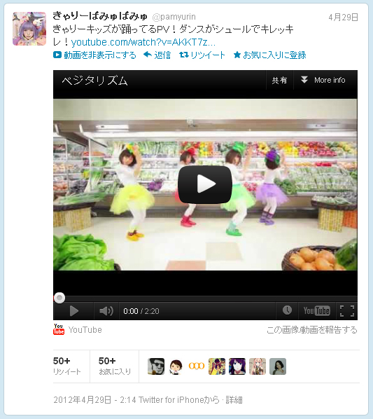 ��؂̉́w�x�W�^���Y���x�_���X���V���[���ŃL���b�L���I�C�O���[�U�[�u���ʂقǉ�������v