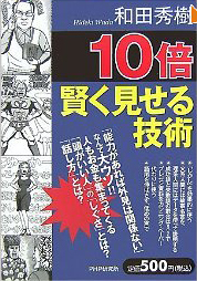 10�{����������Z�p