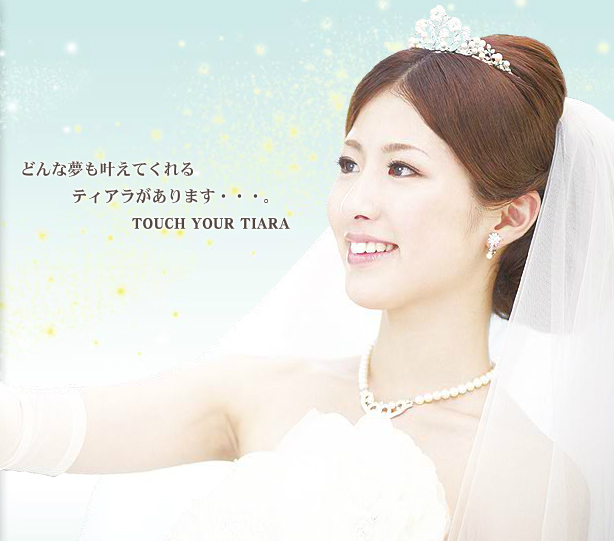 �U��O�����h�e�B�A����CM�̏��̎q�A�����ł����