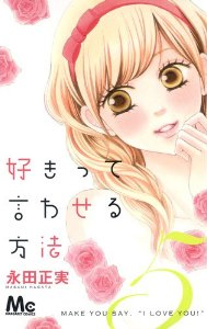 �D�����Č��킹����@4��