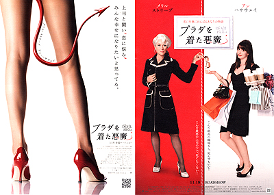 �v���_�𒅂�����