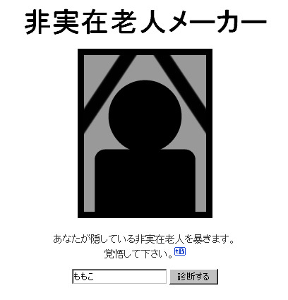 ����ݘV�l���[�J�[