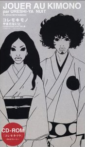 �R�����L���m ��܂��Ȃ���