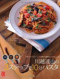 ��z�B���3�X�e�b�v��10���p�X�^