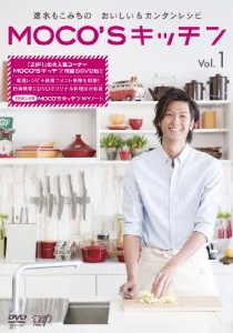 MOCOS�L�b�`��Vol.1 DVD