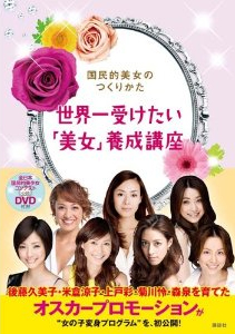 ���E��󂯂����������{���u���@�����I�����̂��肩��