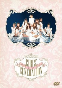 �������� ���{1st�c�A�[ GIRLS GENERATION