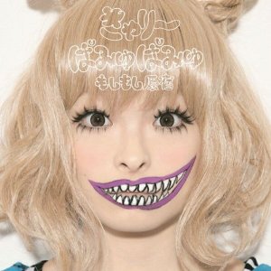 �����[�ς݂�ς݂�����������h