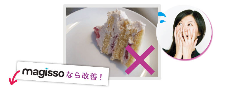 �Ў�ŋϓ��ɃP�[�L���؂��I�}�M�b�\�̃P�[�L�T�[�o�[�I�q���i���f�X�ŏЉ��