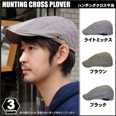 �X�q �n���`���O�N���X�璹