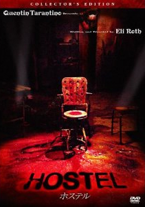 �z�X�e�� �R���N�^�[�Y��G�f�B�V���� ���C����