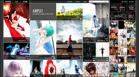 ���E���x���̃R�X�v���摜���W�߂��T�C�g�wAMPLE!�x