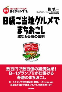 �a�������n�O�����ł܂�������:�����Ǝ��s�̖@��