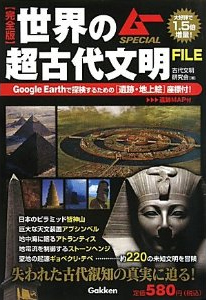 ���S�� ���E�̒��Ñ㕶��FILE