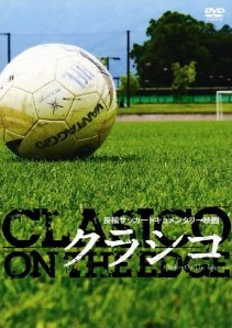 �N���V�R[DVD]��{�~