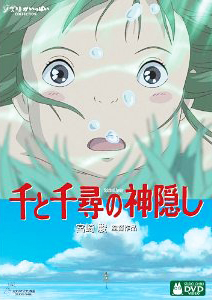 ��Ɛ�q�̐_�B��