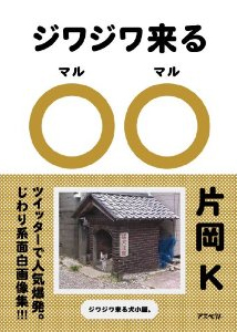 �W���W�����遛���i�}���}���j�`�v�킸��x�������Ⴄ�ʔ��摜�W