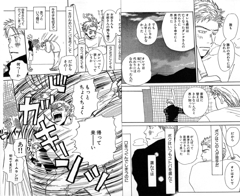 �n�`�~�c�ƃN���[�o�[