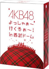 AKB48 ������႟�`�s�������`�Iin�����h�[�� �X�y�V����BOX
