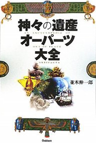 �_�X�̈�Y�I�[�p�[�c��S