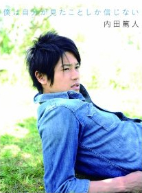 �l�͎������������Ƃ����M���Ȃ� ���c�Đl