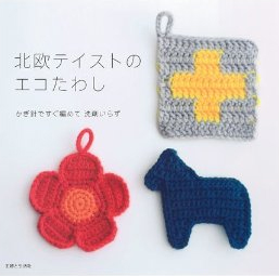 �k���e�C�X�g�̃G�R���킵