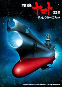 �F����̓��}�g �����уf�B���N�^�[�Y�J�b�g