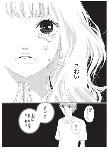 �������ߏ������� �V�b�N�X�n�[�t �r�J�����q