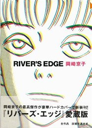 ���o�[�Y��G�b�W ���苞�q