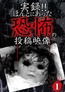 ���^!!�ق�Ƃɂ��������|�̓��e�f��