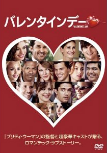 �o�����^�C���f�[