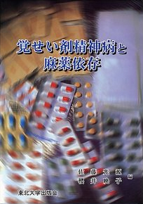 �o�����ܐ��_�a�Ɩ���ˑ�